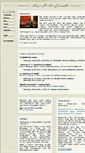 Mobile Screenshot of hugo-distler-ensemble.de